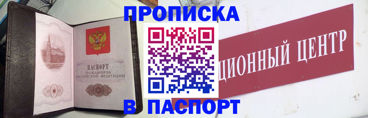 регистрация для дет. сада в Смоленске