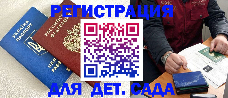 форма 3 в Смоленске